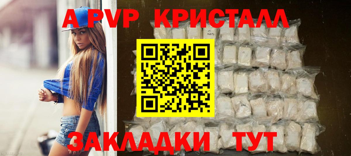 Alfa_PVP мука Усолье-Сибирское