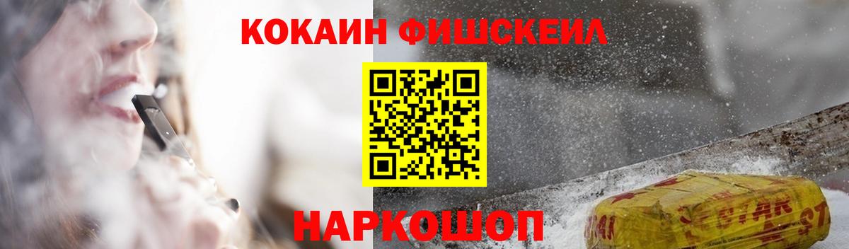 Кокаин 98%  цены наркотик  Усолье-Сибирское  Вход с VPN  Кокаин Боливия 