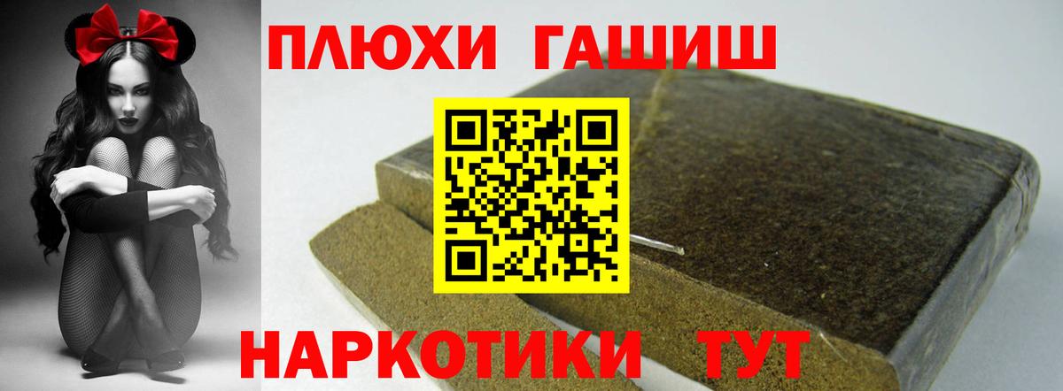 Гашиш Cannabis  ГАШИШ индика сатива  ГАШИШ  Вход с VPN  купить  сайты  Усолье-Сибирское 