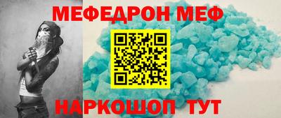 мет Братск