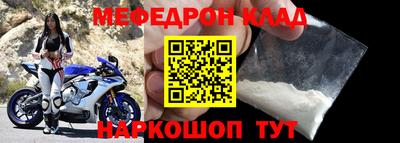 винт Боровичи