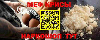 мет Братск