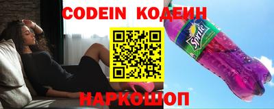 винт Боровичи