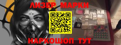 соль ск Владикавказ