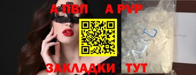 соль ск Владикавказ