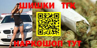 мет Братск