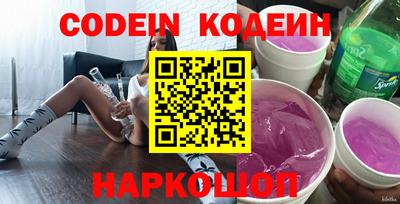 винт Боровичи
