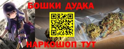 винт Боровичи