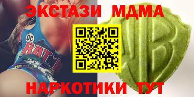 MDMA Premium VHQ Брянск