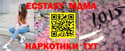 винт Боровичи