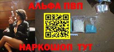 марки nbome Владимир