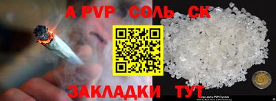 винт Боровичи