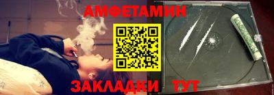 винт Боровичи