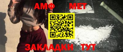 винт Боровичи