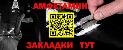 MDMA Premium VHQ Брянск