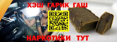 мет Братск
