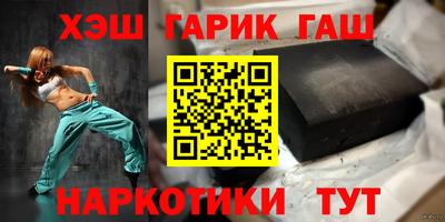 мет Братск