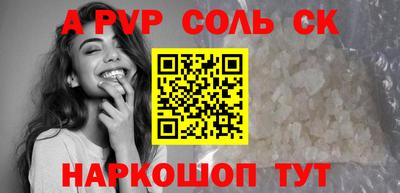 мет Братск