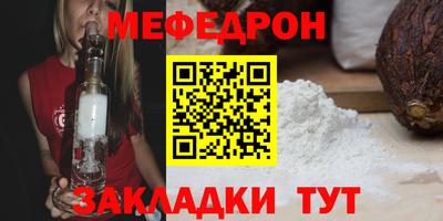 винт Боровичи