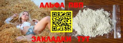MDMA Premium VHQ Брянск