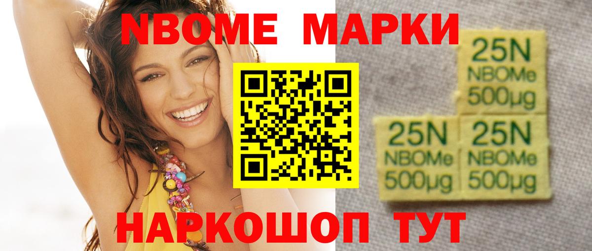 LSD-25 экстази кислота Усолье-Сибирское