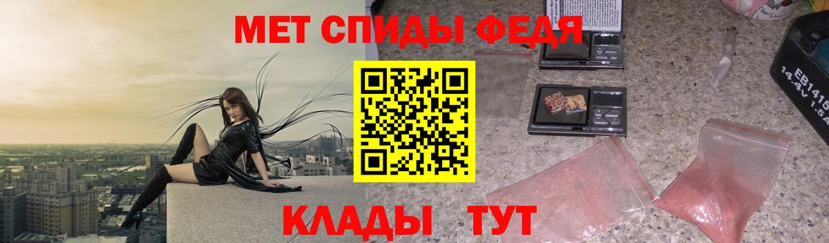 Метамфетамин пудра Усолье-Сибирское