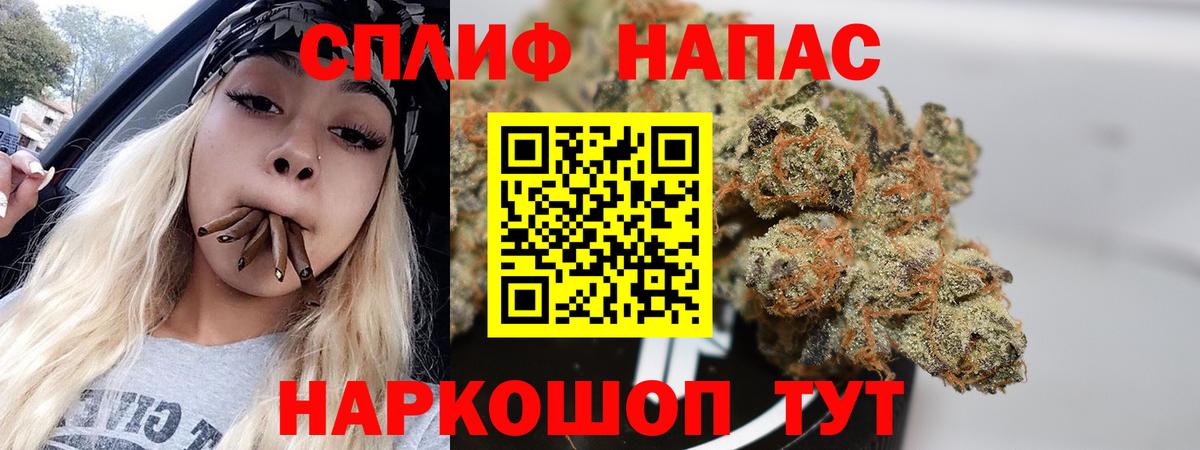 Шишки марихуана OG Kush  Вход с VPN  Усолье-Сибирское  Конопля OG Kush  Бошки марихуана тримм 